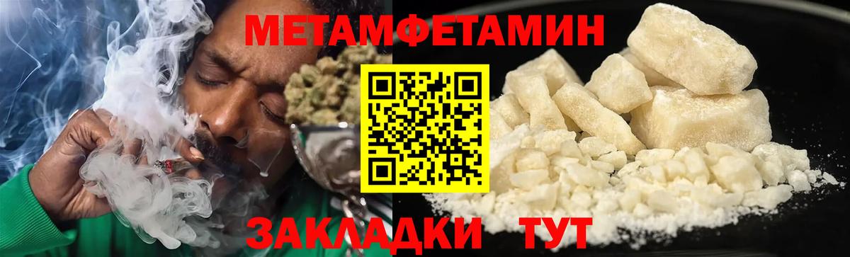 Амфетамин  Амфетамин  Вход с VPN  АМФЕТАМИН Premium  Кольчугино 