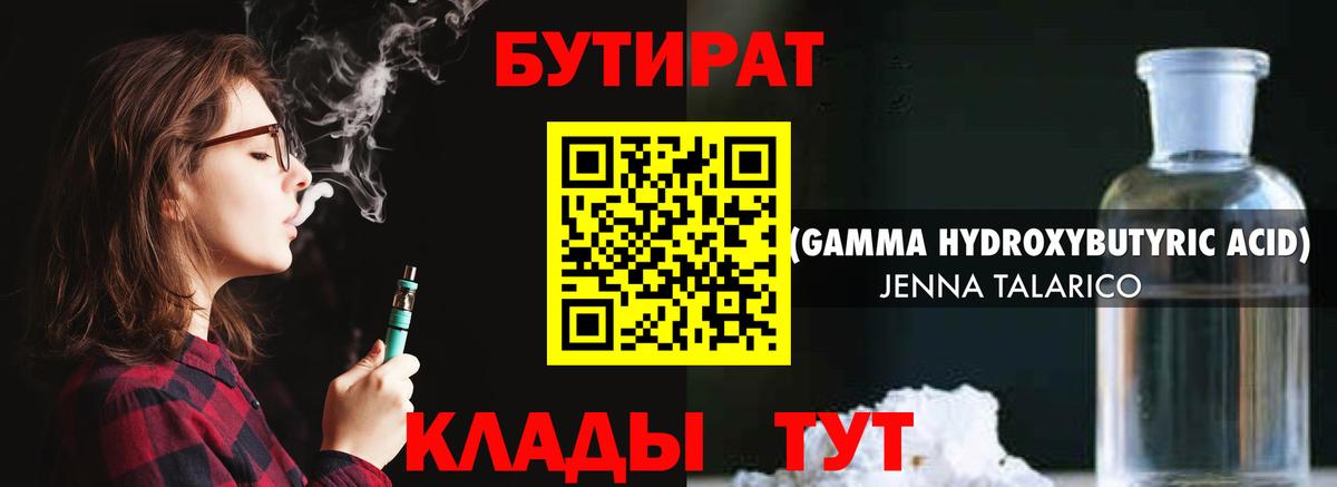 ГАШ  Вход с VPN  МАРИХУАНА  Кольчугино  Меф кристаллы  ЭКСТАЗИ 