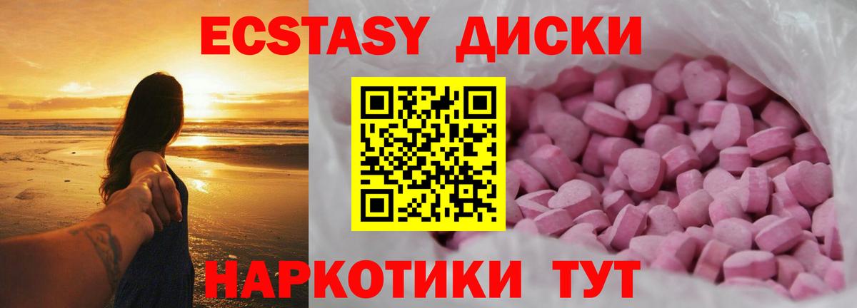 ЭКСТАЗИ Дубай  Экстази ешки  Вход с VPN  Экстази  дарк нет телеграм  Кольчугино 