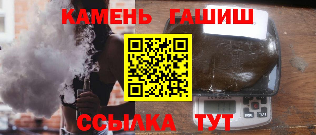 ГАШ Ice-O-Lator Кольчугино