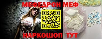 прущая мука Кунгур