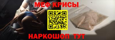 мефедрон VHQ Кумертау