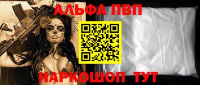 spice Кулебаки