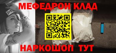 spice Кулебаки
