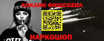 мефедрон VHQ Кумертау