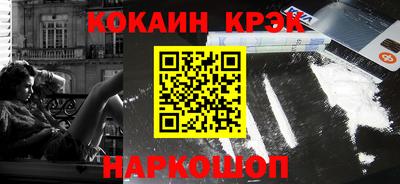 мефедрон VHQ Кумертау