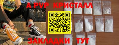мефедрон VHQ Кумертау