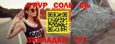 мефедрон VHQ Кумертау