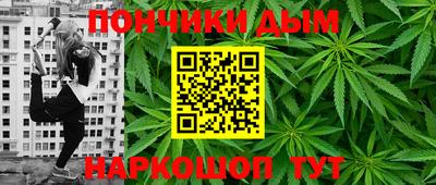 мефедрон VHQ Кумертау