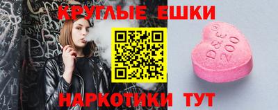 метамфетамин Бердск