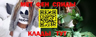 мефедрон VHQ Кумертау
