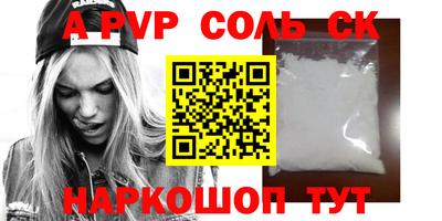 spice Кулебаки
