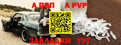 spice Кулебаки