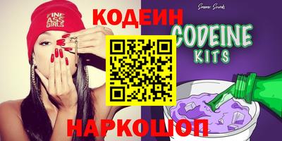 spice Кулебаки