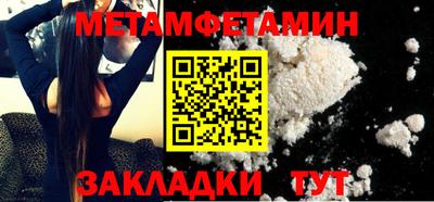 мефедрон VHQ Кумертау