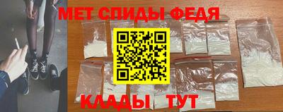 мефедрон VHQ Кумертау