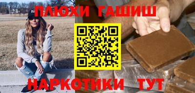 прущая мука Кунгур