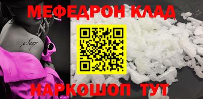 spice Кулебаки
