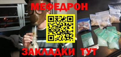 прущая мука Кунгур