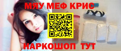 прущая мука Кунгур