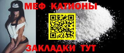 прущая мука Кунгур