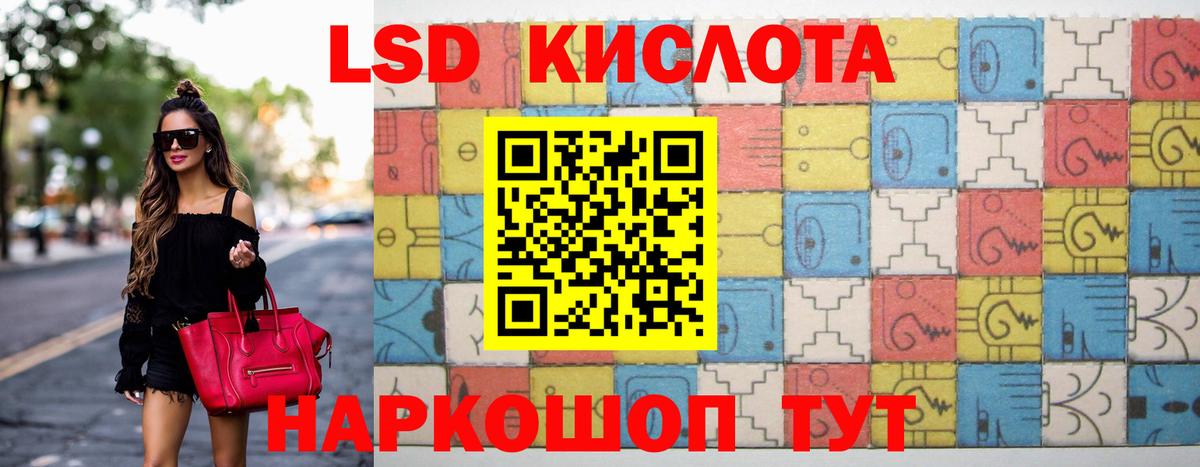 Кольчугино  ЛСД экстази ecstasy  ЛСД экстази кислота  Вход с VPN 