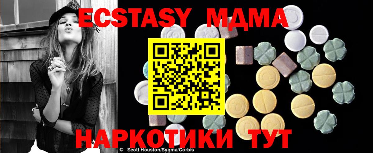 Кольчугино  MDMA crystal  Вход с VPN 