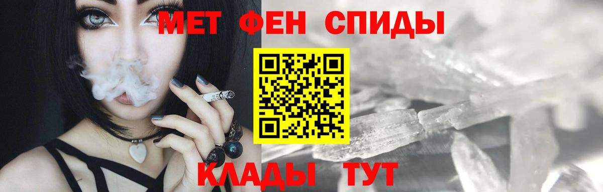 Первитин винт  Вход с VPN  Первитин  Кольчугино 