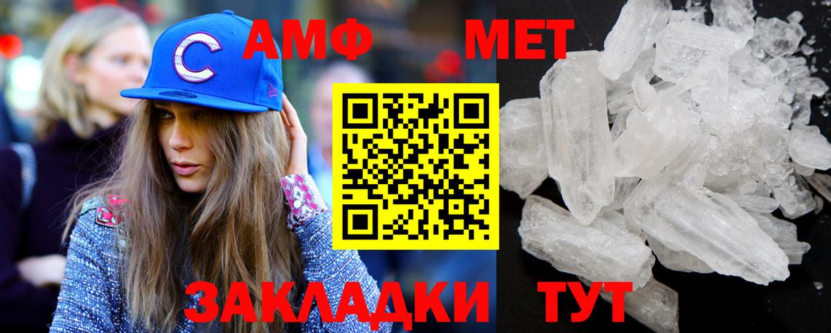 Первитин мет Кольчугино