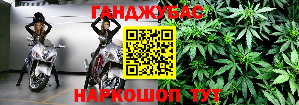 Марихуана THC 21%  Конопля гибрид  Канабис LSD WEED  Бошки марихуана White Widow  Кольчугино  Вход с VPN 